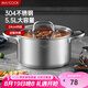 美廚（maxcook）湯鍋 304不銹鋼湯鍋湯煲24cm 加厚復(fù)合底 電磁爐通用MCT8244