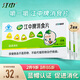 江中消食片0.8g*24片3盒裝 促進(jìn)消化兒童成人胃脹氣積食欲不振消食片