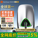 萬(wàn)幫星星充電7kW充電樁極光新能源電動(dòng)汽車(chē)交流充電樁全功能 適配于特斯拉小米比亞迪 新國標充電樁 國家補貼 【220V/7kW】極光全功能3代 送50米安裝