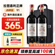 拉圖嘉利法國1855列級名莊 拉圖嘉麗原瓶進口紅葡萄酒 750ml 拉圖嘉利 高檔紅酒禮盒