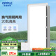 OPPLE歐普排氣扇衛(wèi)生間排風扇集成吊頂換氣扇JDSH201 55W