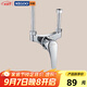 科固（KEGOO）電熱水器混水閥明裝 冷熱淋浴水龍頭U型淋浴花灑開(kāi)關(guān)黃銅K210433
