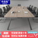 卡古拉會(huì)議桌長(zhǎng)方形10-12人小型洽談桌培訓(xùn)桌會(huì)議室桌椅組合鋼架長(zhǎng)條桌 2400*1200會(huì)議桌