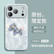 GGUU適用蘋(píng)果17promax手機殼iphone17pro套17air保護殼16promax玻璃14promax全包16防摔15新款高級感女 遠峰藍-洛可可馬兒-送膜 iPhone17