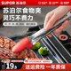 蘇泊爾（SUPOR）食品夾剪刀煎牛排烤肉夾子廚房硅膠夾子耐高溫不銹鋼烘焙食物夾 多功能 食物夾