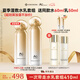 COCOCHICOSME蔻蔻琪AG抗糖水乳套裝300ml玻色因護(hù)膚乳液男女補(bǔ)水緊致提亮禮物