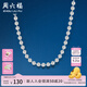 周六福（ZLF）S925銀飾項(xiàng)鏈女光珠鏈無吊墜百搭簡(jiǎn)約銀飾圓珠素鏈配飾 素鏈45cm