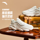 安踏喵喵鞋丨關(guān)曉彤同款女鞋老爹鞋秋季網(wǎng)面透氣小白鞋運(yùn)動(dòng)休閑鞋子女