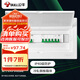 公牛（BULL）配電箱 18回路空開強(qiáng)電箱 家用終端配線箱白色蓋板 LX5-18s