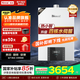 林內(nèi)（Rinnai）【國家補貼立減15%】【熱小智】16升燃?xì)鉄崴?6QD06W天然氣零干擾防凍語音APP智控以舊換新 16L 【熱小智】全量水伺服｜京東小家語音控制