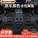 五福金牛汽車腳墊原車色全包圍適用理想奧迪Q5L寶馬3系奔馳E級(jí)等360軟包 【原車原色】暗夜黑+超彈絲 備注車型年款（五座）