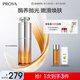 珀萊雅（PROYA）精修瓶油皮精華 控油閉口改善毛孔泛紅 護(hù)膚品化妝品禮物男女42ml