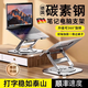 麥?zhǔn)嫣毓P記本電腦支架立式增高架360度旋轉(zhuǎn)可調(diào)節(jié)升降托架18寸游戲本桌面懸空散熱底座便攜收納辦公平板 標(biāo)準(zhǔn)款【氣質(zhì)銀】合金材質(zhì)