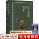 愛(ài)與黑暗的故事 以色列作家阿摩司·奧茲巔峰之作，寫(xiě)盡猶太民族百余年間的愛(ài)與黑暗?！拔覍?xiě)了一部關(guān)于生活在火山口下的以色列人的小說(shuō)