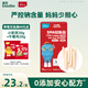 英氏（Engnice）憶小口 深海鱈魚腸玉米味寶寶兒童零食DHA高蛋白營養(yǎng)肉腸100g/盒