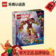 樂(lè )高（LEGO）超級英雄系列 8歲+ 漫威蜘蛛俠兒童玩具積木家居飾品生日禮物 76307 鋼鐵俠機甲大戰奧創(chuàng  )