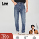Lee【張凌赫代言】25新品舒適錐形五袋款中深藍男牛仔褲A08114 中深藍 34