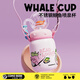 comobebe可萌貝比小鯨魚(yú)噴水杯兒童水杯寶寶喝水神器學(xué)生吸管趣味噴泉水杯 不銹鋼大容量保溫杯-粉色 550ml