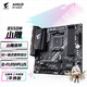 AMD 銳龍5代CPU搭華碩 主板CPU套裝 板U套裝 技嘉B550M AORUS ELITE小雕 R7 5700X(散片)