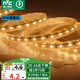 雷士（NVC）LED燈帶多米裝 吊頂燈帶高亮防水暗槽燈條2835-60珠20米裝暖黃光