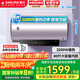 櫻花（SAKURA）【國(guó)家補(bǔ)貼至高20%】80升電熱水器儲(chǔ)水式3200W速熱保溫家用大水量WiFi智能操控 SHW-80QY18