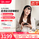 壹脈妥智能睡眠儀偏頭痛理療儀家用深度睡眠神器頭部按摩器送客戶爸媽高端生日禮物 流沙金禮盒款+送6組電極片【免費(fèi)試用14天】