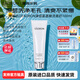 澳容（EAORON）Eaoron澳洲進(jìn)口氨基酸水光洗面奶100ml 潔面乳清潔毛孔溫和控油 澳容水光潔面乳100ml