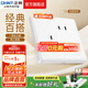 正泰（CHNT）開(kāi)關(guān)插座7M 家用86型五孔墻壁面板暗裝電源插座 電工推薦 優(yōu)雅白 斜五孔10A
