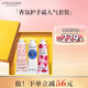 歐舒丹護手霜禮盒(櫻花/馬鞭草+乳木果+玫瑰/甜扁桃）各30ml滋潤保濕