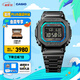 卡西歐（CASIO）G-SHOCK「炫彩漸變系列」 運(yùn)動(dòng)男士手表石英手表防水防震手表 GMW-B5000BPC-1PRU
