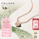 謝瑞麟（TSL）18K金鉆石項鏈閃耀的心系列彩金鎖骨套鏈BD161（64088）