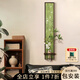 山水顏中古風(fēng)客廳電視背景墻裝飾畫(huà)水培綠植立體砂巖玄關(guān)掛件高級(jí)感壁畫(huà) 綠野仙蹤A 100*15cm 多層砂巖+儲(chǔ)水瓶子+仿真綠植