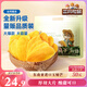 三只松鼠芒果干500g/袋 休閑零食水果干蜜餞果脯娛樂辦公室小吃量販裝