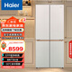海爾（Haier）509升麥浪全空間保鮮594mm專(zhuān)業(yè)超薄零嵌多門(mén)家用電冰箱一級能效BCD-509WGHTD1BY6U1(定制)