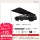JEEP車(chē)邊帳 黑膠遮陽(yáng)防曬棚防水車(chē)載自駕露營(yíng)車(chē)載側邊帳 6㎡【流沙金黑膠】車(chē)載車(chē)邊帳