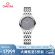 歐米茄（OMEGA）瑞士手表 新碟飛系列時尚女表434.10.28.60.03.001 清涼季禮物