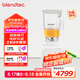 Blendtec柏蘭德家用破壁機(jī)多功能料理機(jī)物理加熱1560W大功率觸控式按鍵650白色