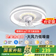 ARROW箭牌照明 風扇燈led吸頂臥室燈現(xiàn)代簡約靜音電扇燈中山燈具 白色 50CM64W【智能+搖頭+強風】