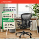 赫曼米勒（HERMAN MILLER）Aeron座椅電腦椅辦公椅 人體工學(xué)椅 石墨色 中號(hào)（C7輪）