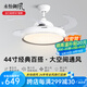永怡御風(fēng)隱形風(fēng)扇燈客廳吊扇燈一體餐廳臥室現(xiàn)代簡約風(fēng)扇吊燈飯廳電扇燈 44寸星熠【變頻6檔+48W三色】灰 （默認(rèn)發(fā)遙控款，帶定時）