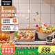 松下（Panasonic）【國家補(bǔ)貼】聚嗨盤專用半烤盤配件 僅適用于NF-M1-N/R 火鍋烤肉搭配自由不沾NF-AHM1