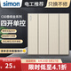 西蒙（SIMON） 開關(guān)插座面板86型四開單控雙控四位單聯(lián)雙聯(lián)單級雙極墻壁電源開 四開單控