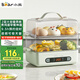 小熊（Bear）煮蛋器 蒸蛋器 小型電蒸鍋?zhàn)詣?dòng)斷電 家用多功能早餐機(jī)煮雞蛋神器ZDQ-B06N3 智能預(yù)約