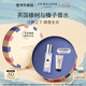 祖瑪瓏香水 英國(guó)橡樹與榛子香水30ml 木質(zhì)調(diào) 七夕情人節(jié)禮物 生日禮物