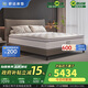 舒達（serta）哈佛MAX床墊1.8米*2米  乳膠床墊 席夢(mèng)思彈簧床墊 偏軟睡感