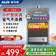 奧克斯（AUX）燃氣熱水器天然氣家用精準恒溫強排式速熱洗澡智能變升水氣雙調多重安全防護防泄漏節能省氣 12L 【天然氣】經(jīng)典款丨變頻恒溫
