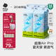 babycare AirPro紙尿褲箱裝L40片*4包 (9-14kg) 嬰兒尿不濕夏日超薄透氣