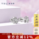 謝瑞麟（TSL）18K金鉆石耳釘白金耳環(huán)送禮63237七夕禮物