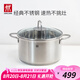 雙立人（ZWILLING）湯鍋不銹鋼燃?xì)庠铍姶艩t通用蒸鍋雙耳燉煮鍋Nova Plus 24cm煲湯鍋