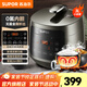 蘇泊爾（SUPOR） 電壓力鍋2-4人 電高壓鍋家用3L迷你球釜0氟內膽電飯鍋 智能小玲瓏煲電飯煲 雙內膽電壓力鍋 3L